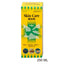 SKIN CARE 250ML
