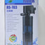 RS INTERNAL FILTER RS703