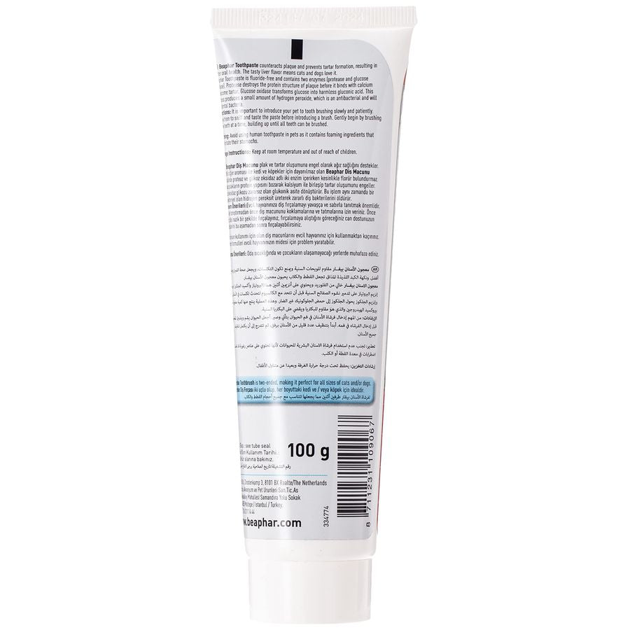 BEAPHAR TOOTHPASTE FOR DOGS 100G