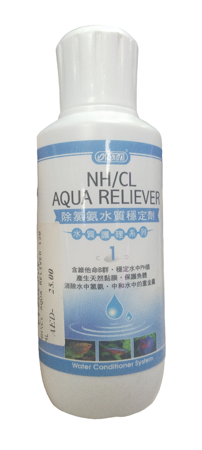ISTA NH/CL AQUA RELIEVER 120ML
