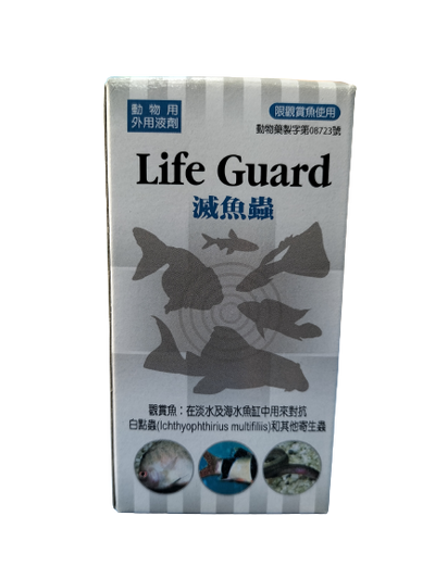 LIFE GUARD 100ML